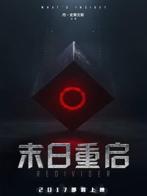 影视